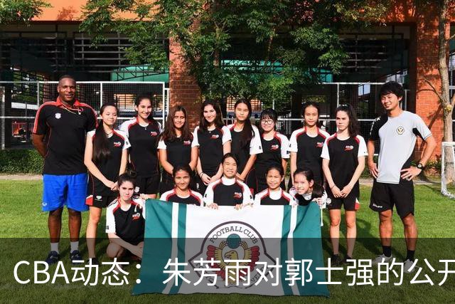 CBA动态：朱芳雨对郭士强的公开质疑，上海外援古德温或遭举报，山东助教新加盟